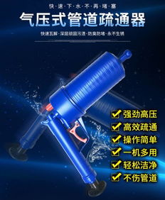 管道疏通工具怎么使用(管道疏通工具的种类)