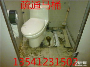 中山马桶怎么疏通管道(中山通下水道电话号码)