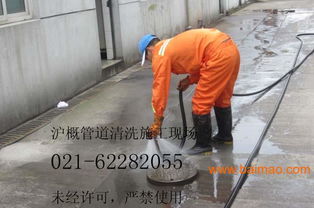 徐汇管道疏通怎么计费(徐汇区管道疏通)