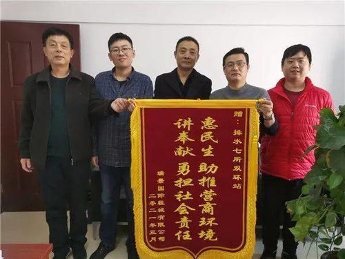 管道疏通锦旗怎么写(管道疏通锦旗怎么写标语)