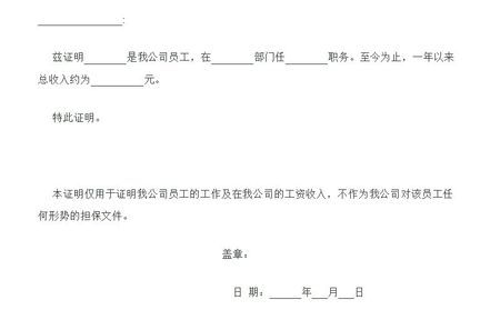 疏通管道收据怎么写(疏通管道收据怎么写范文)