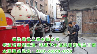 市政管道怎么疏通淤泥(市政管道淤泥怎样清理)