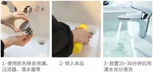 头发分解管道疏通怎么(疏通头发下水道)