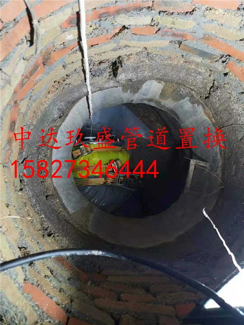 塌陷的管道怎么疏通(塌陷管道修复)