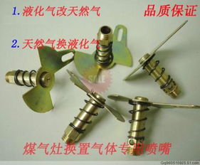 煤气喷嘴怎么疏通管道(煤气灶喷嘴疏通教程)