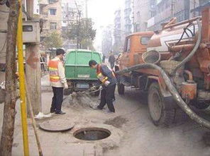 阳西疏通管道怎么收费(阳江疏通管道)