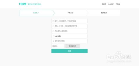 美团怎么疏通管道(美团疏通管道很挣钱嘛)