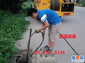 排污主管道怎么疏通(排污主管道怎么疏通的)