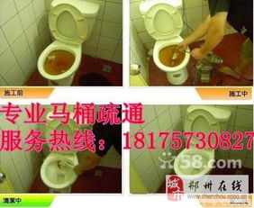 多弯管道怎么疏通(多弯管道怎么疏通下水道)