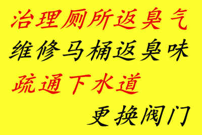 小区怎么疏通管道的(疏通小区主管道的方法)
