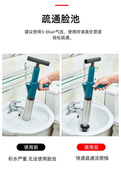 神器疏通管道怎么用(神器疏通管道怎么用图解)