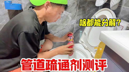 疏通管道剂堵了怎么疏通(疏通管道剂堵了怎么疏通图解)