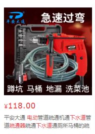 用疏通机怎么疏通马桶管道(疏通马桶的机器怎么用)
