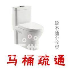 滁州怎么疏通管道(滁州专业疏通下水道)