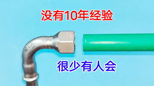 疏通管道怎么接活(疏通管道怎么接活塞的)