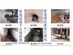 管道淤血怎么疏通(管道有淤泥堵了怎么办)