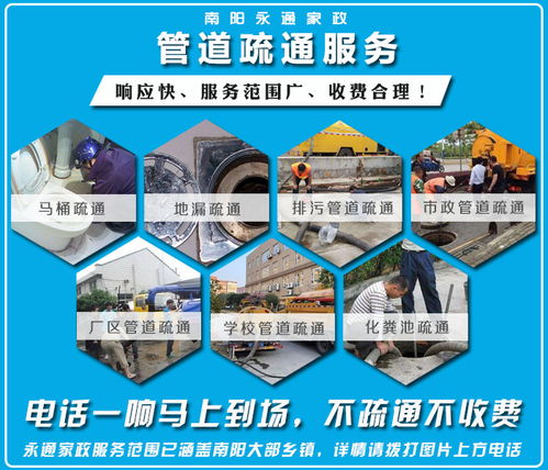 管道疏通怎么接活(管道疏通有哪些接单平台) 管道疏通怎么接活(管道疏通有哪些接单平台)