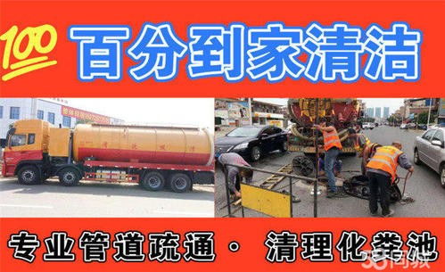 疏通管道怎么赚钱(疏通管道一年赚多少钱)