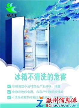冰柜管道怎么疏通(冰柜管道怎么清洗)