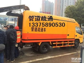 金华怎么疏通管道(金华疏通管道疏通)