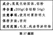 疏通管道疏通剂怎么用(管道疏通剂什么原理?