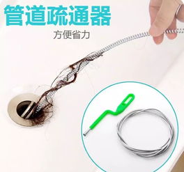 管道疏通钢丝怎么疏通马桶