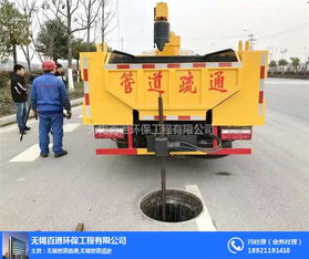 疏通管道车怎么疏通管道(疏通管道的好方法)