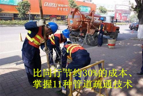 朝阳高压管道疏通怎么样(南阳高压管道疏通)