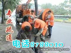 怎么疏通公共下水管道(怎么疏通公共下水管道堵塞)