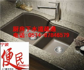 宁波怎么疏通下水道管道(宁波怎样疏通下水管道)