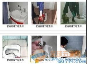 南京怎么疏通主管道(南京专业疏通主管道)