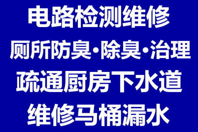 沈阳怎么疏通主管道(沈阳疏通主管道电话号码)